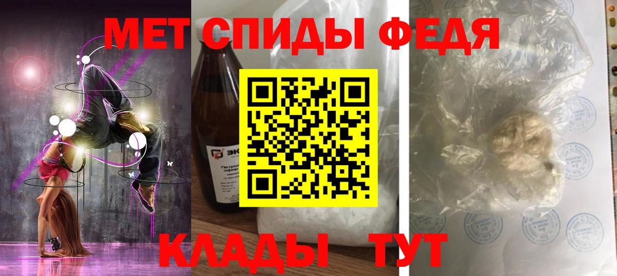 АМФ 98% Черемхово