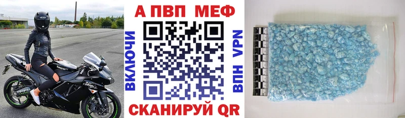 хочу   Черемхово  Alfa_PVP кристаллы 