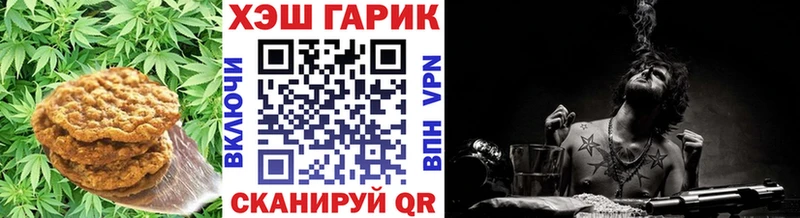наркотики  Черемхово  Печенье с ТГК марихуана 
