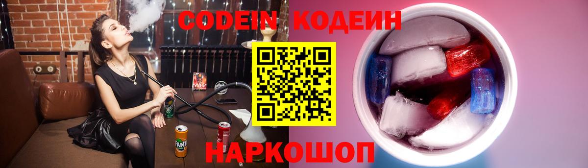  COCAIN Черемхово