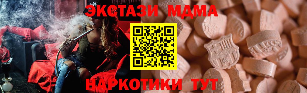 Ecstasy диски  Ecstasy круглые  Вход с VPN  Экстази  Черемхово 