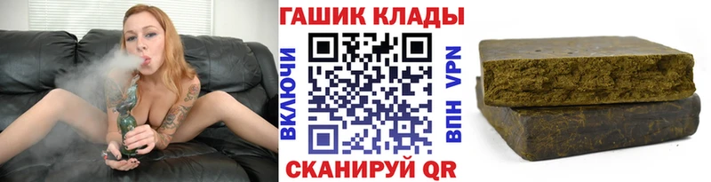ГАШИШ индика сатива  хочу   Черемхово 