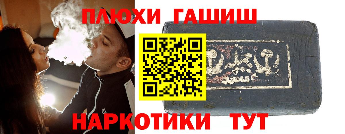 ГАШ Ice-O-Lator Черемхово