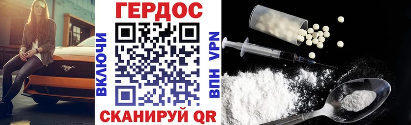купить наркотик  Черемхово  Героин Афган 