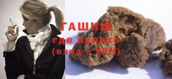 индика Красноперекопск