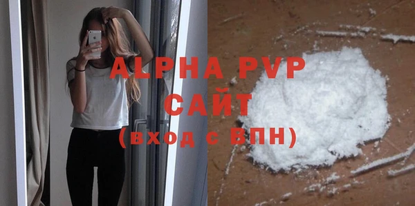 a pvp Краснослободск