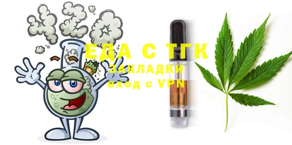 индика Красноперекопск