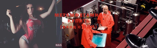 прущая мука Краснотурьинск