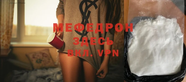 прущая мука Краснотурьинск