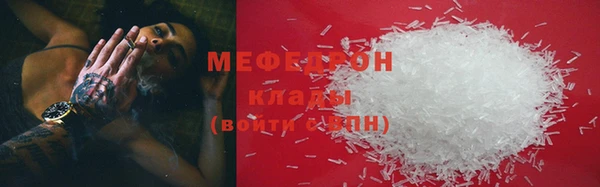 прущая мука Краснотурьинск