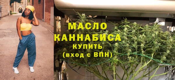 2c-b Барнаул