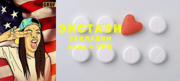индика Красноперекопск