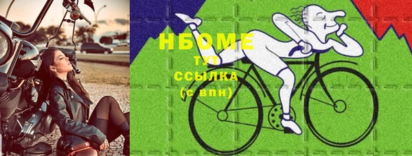 прущая мука Краснотурьинск