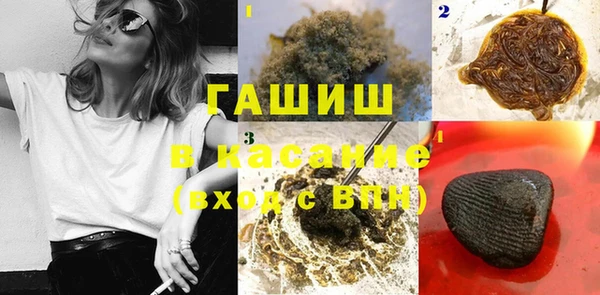 индика Красноперекопск