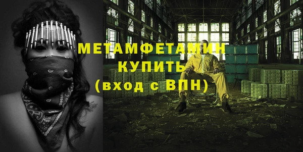 индика Красноперекопск