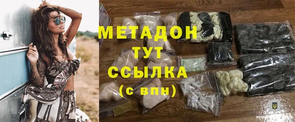 индика Красноперекопск