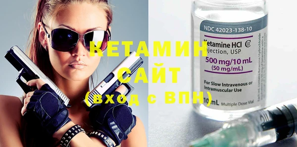 2c-b Барнаул
