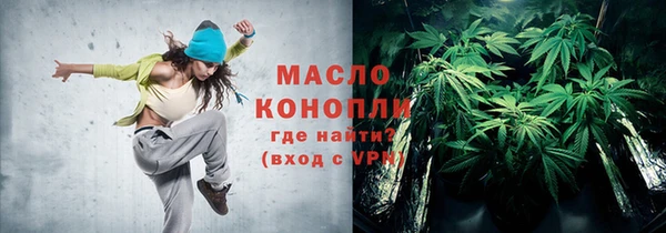 прущая мука Краснотурьинск
