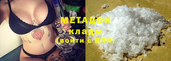 экстази Ижевск