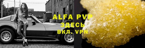 a pvp Краснослободск