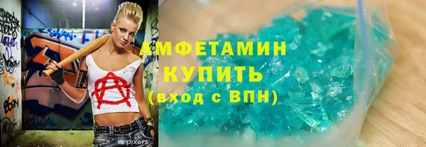 индика Красноперекопск