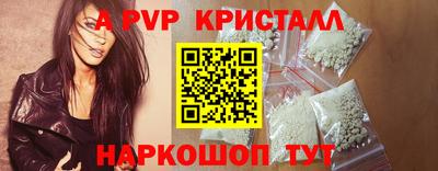 винт Рязань