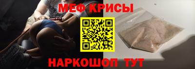 MESCALINE Пенза
