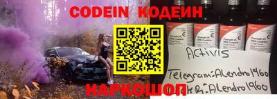 MESCALINE Пенза