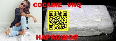 MESCALINE Пенза