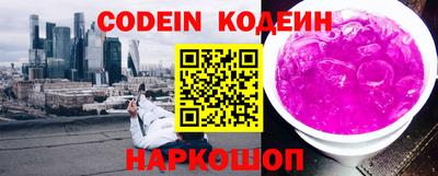 мяу мяу кристалл Первоуральск