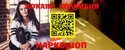 мяу мяу кристалл Первоуральск
