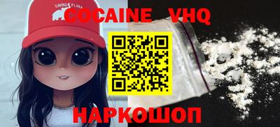 мяу мяу кристалл Первоуральск