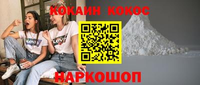 MESCALINE Пенза