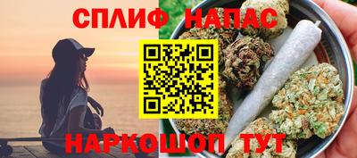 MESCALINE Пенза