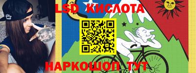 MESCALINE Пенза