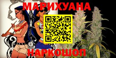 мяу мяу кристалл Первоуральск