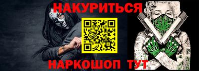 мяу мяу кристалл Первоуральск