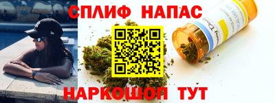 MESCALINE Пенза