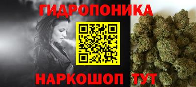 мяу мяу кристалл Первоуральск