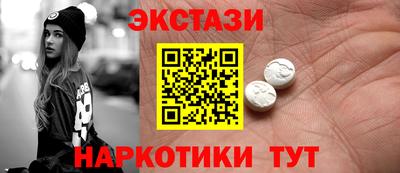мяу мяу кристалл Первоуральск