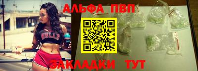 мяу мяу кристалл Первоуральск