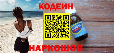 марки nbome Рыбинск