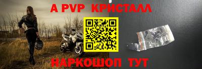 2c-b Партизанск