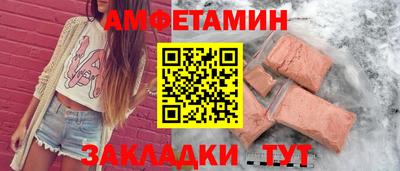 мяу мяу кристалл Первоуральск