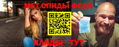 MESCALINE Пенза