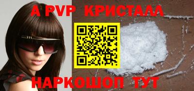 мяу мяу кристалл Первоуральск