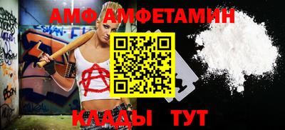 мяу мяу кристалл Первоуральск