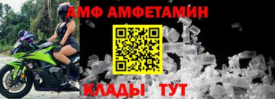 2c-b Партизанск