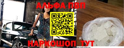 мяу мяу кристалл Первоуральск