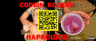 мяу мяу кристалл Первоуральск